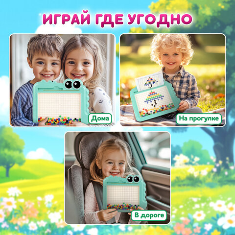 Мозаика магнитная развивающая для детей «Крокодил», стилус, 101 магнит, 10 карточек, BAMBOX