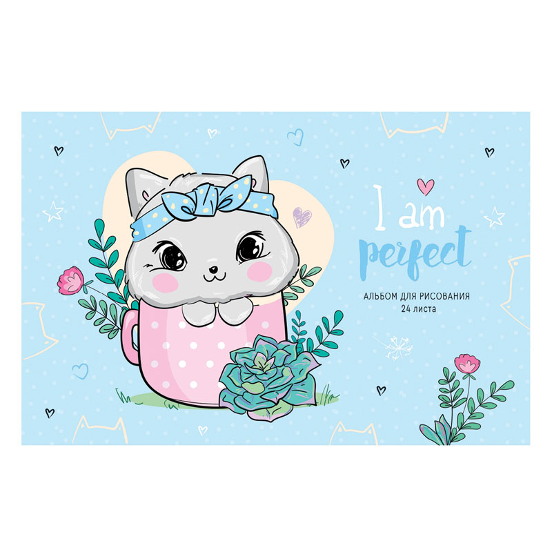 Альбом для рисования 24л., А4, на скрепке ArtSpace «Рисунки. Cute and perfect»