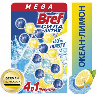 Блок туалетный подвесной твердый 4 шт. х 50 г BREF (Бреф), Сила-Актив «Лимонная Свежесть/Океанский бриз»