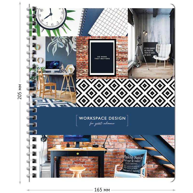 Тетрадь 96л., А5, клетка на гребне ArtSpace «Офис. Workspace design»