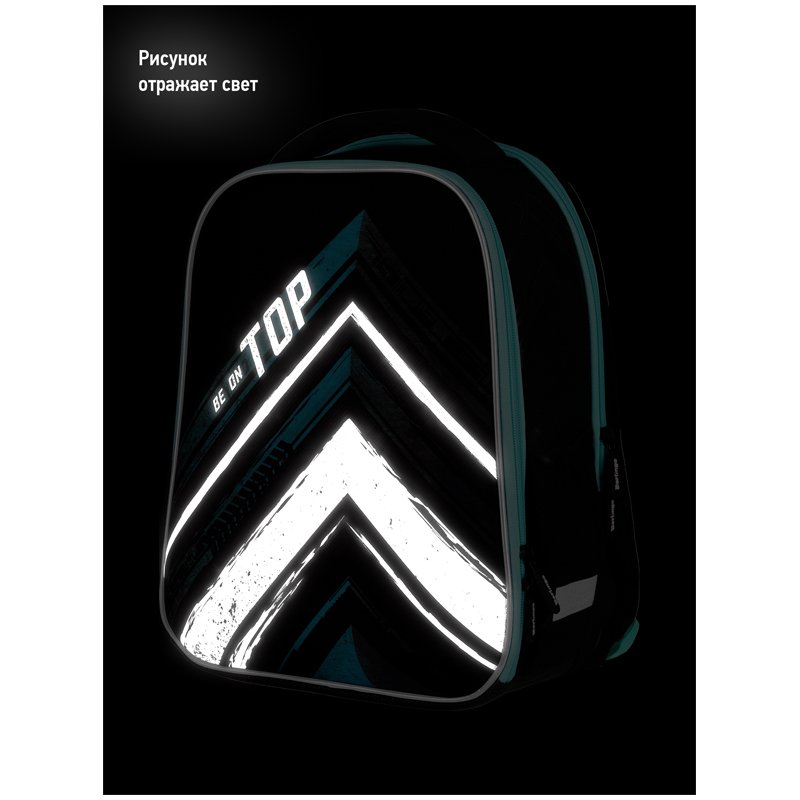 Ранец Berlingo Expert Mini «Top» 36×27×14см, 2 отделения, 2 кармана, анатомическая спинка, мешок для обуви