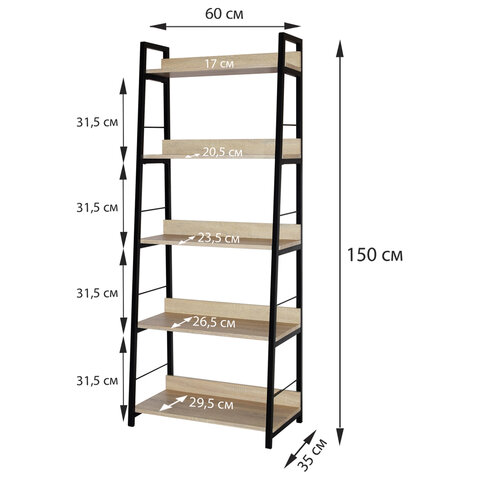 Стеллаж на металлокаркасе BRABIX «LOFT SH-003»600×350х1500 мм5 полокцвет дуб натуральный641236