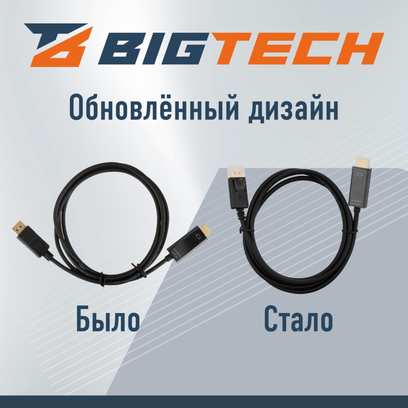 Кабель DisplayPort-HDMI 4K M/M, 1.8м, чер (OAVDC010)