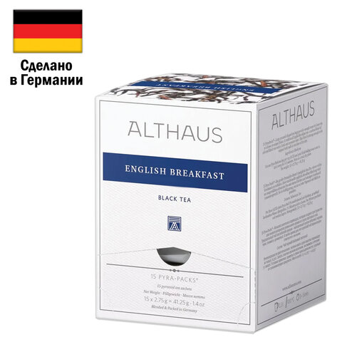 Чай ALTHAUS «English Breakfast» черный, 15 пирамидок по 2.75 г, ГЕРМАНИЯ