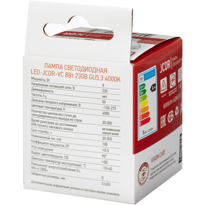 Лампа светодиодная LED-JCDR-VC 8Вт 230В GU5.3 4000К 720Лм IN HOME