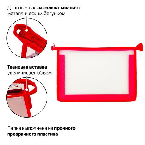 Папка для тетрадей А4 ПИФАГОР, пластик, молния сверху, прозрачная, красная