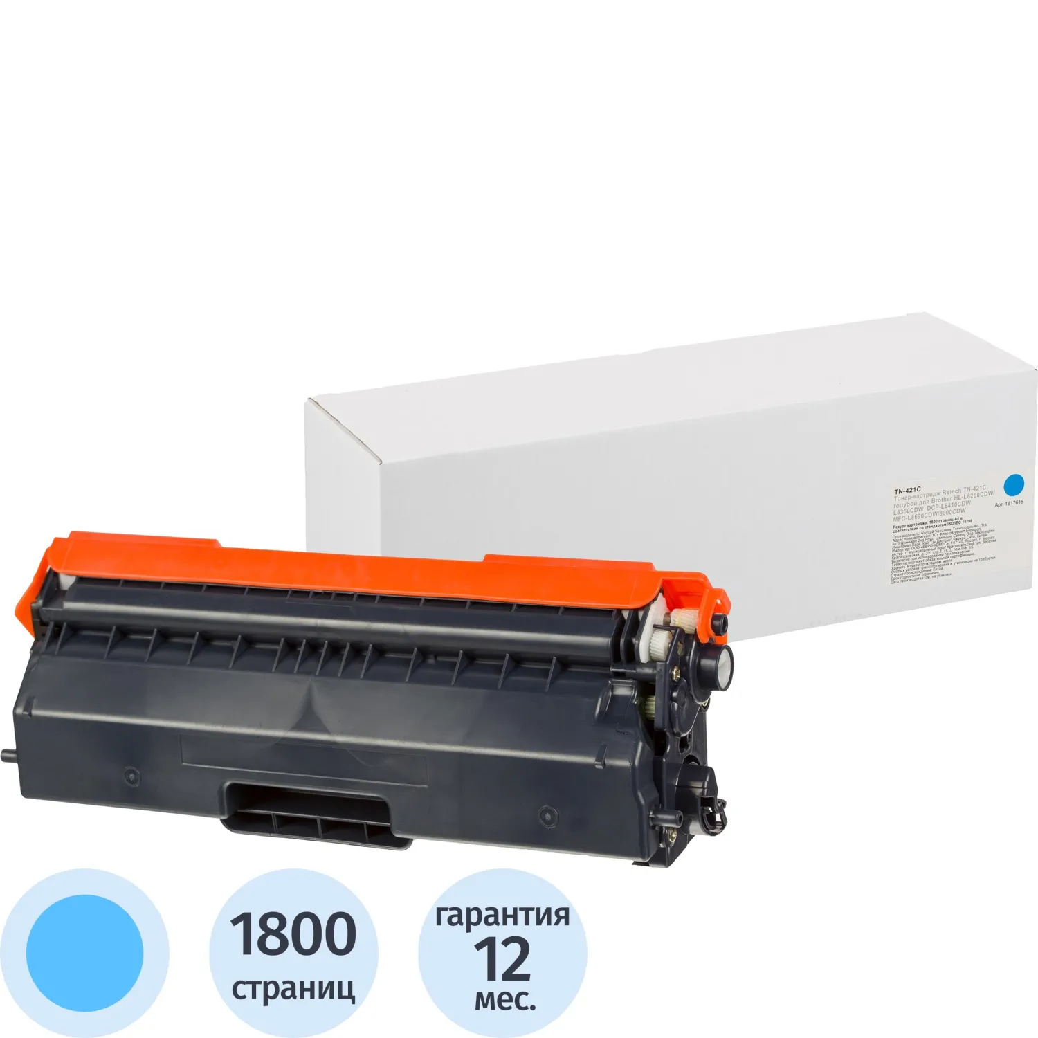 Картридж лазерный Retech TN-421C для Brother голубой совместимый