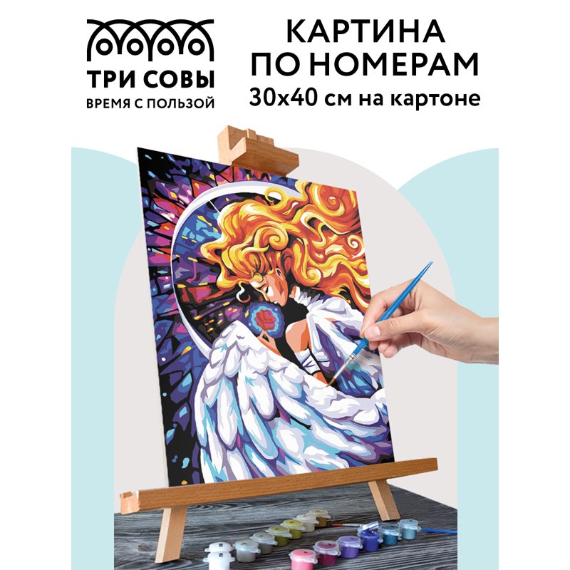 Картина по номерам на картоне ТРИ СОВЫ «Ангел», 30×40, с акриловыми красками и кистями
