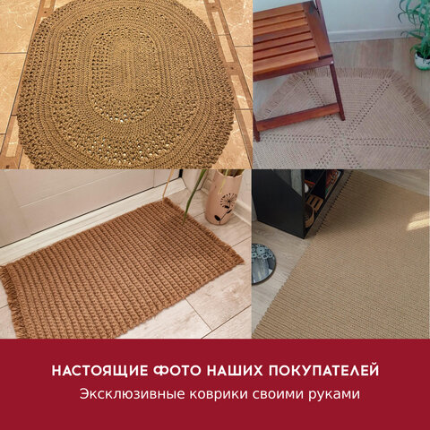 Шпагат BRAUBERG джутовый, банковский, полированный, длина 1200 м, диаметр 1.8 мм