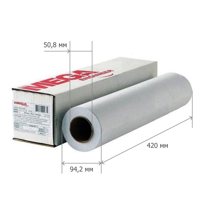 Бумага широкоформатная MEGA Engineer, InkJet, 80г, А2 / 420 мм х 45 м, д. 50,8 мм