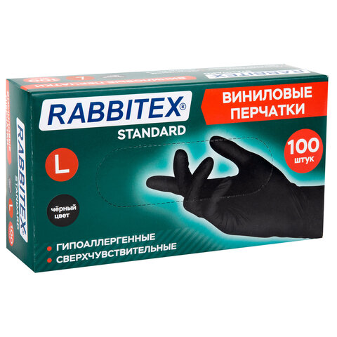 Перчатки виниловые универсальные, 50 пар (100 шт. ), размер L (большой), черные, RABBITEX (РАББИТЕКС) Standard