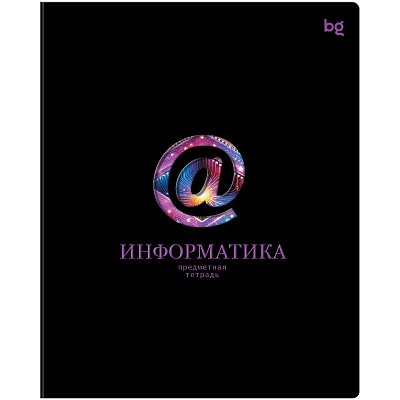 Тетрадь предметная 48л. BG «Информационное поле» - Информатика, soft-touch ламинация, выб. лак
