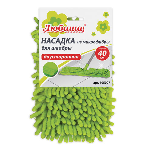Насадка МОП плоская 40 см двусторонняя для швабр 605026/601465, микрофибра, ЛЮБАША