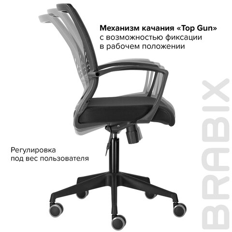 Кресло BRABIX «Wings MG-309», пластик черный, сетка, черное, 532015