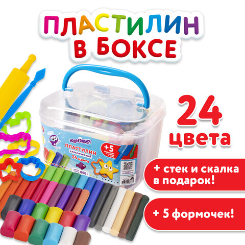 превью Пластилин в боксе ЮНЛАНДИЯ «ПОДВОДНЫЙ МИР»24 цвета800 гскалкастек5 формочек105867