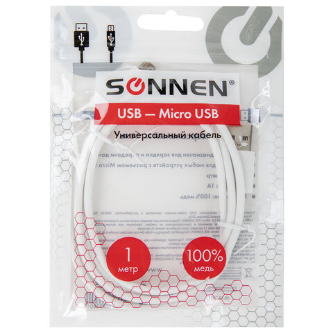 Кабель белый USB 2.0-micro USB, 1 м, SONNEN, медь, для передачи данных и зарядки