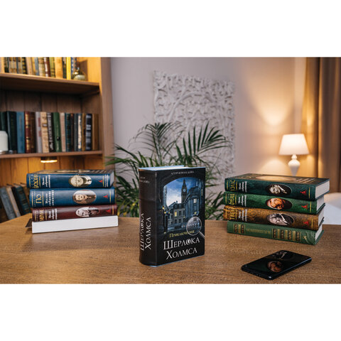 Сейф-книга «Приключения Шерлока Холмса», 57×130×185 мм, ключевой замок, BRAUBERG, 291056