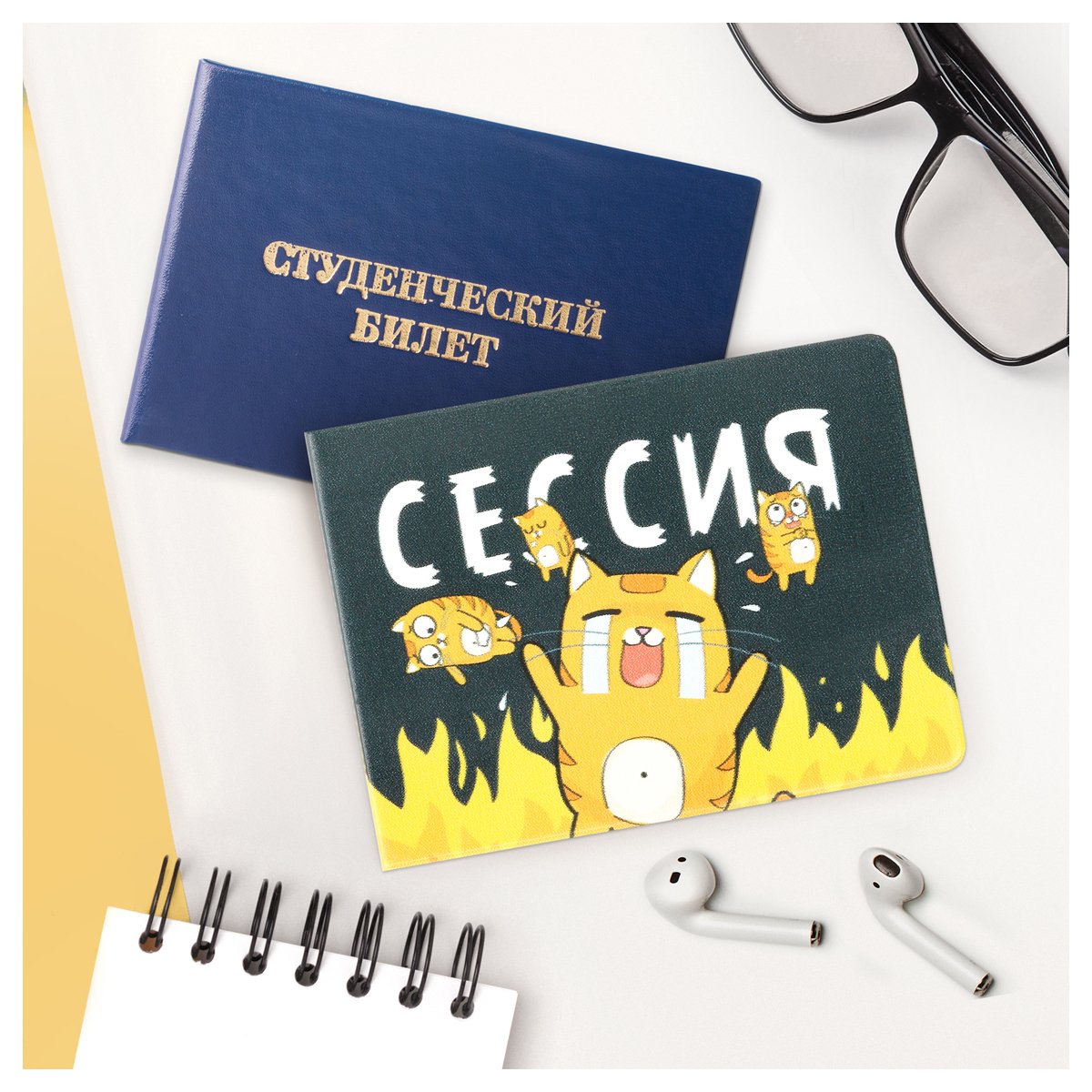 Обложка для студенческого билета, пропуска, удостоверения OfficeSpace «Сессия», ПВХ, фотопечать