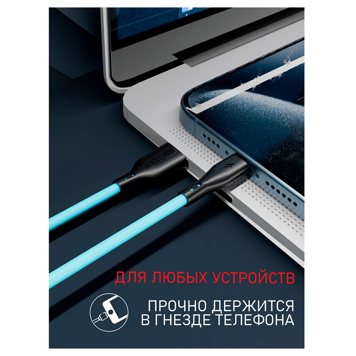 Кабель Smartbuy S21, USB - Lightning, для Apple, резиновая оплетка, 2.4A output, 1м, синий