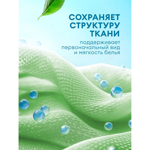Кондиционер-ополаскиватель для белья, концентрат, гипоаллергенный, 5 л, GRASS EVA «Fruit fusion»