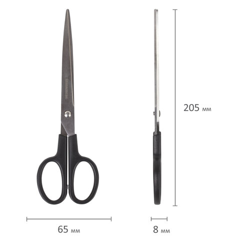 Ножницы BRAUBERG «Standard» 205 мм, классической формы, черные, 237097