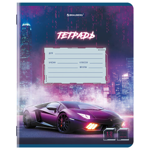 Тетрадь 12 л. BRAUBERG клетка, обложка картон, SPORT CARS