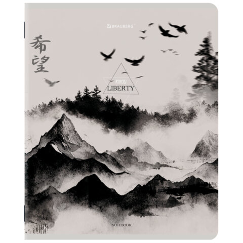 Тетради ДЭК А5 48 л. КОМПЛЕКТ 5 шт. BRAUBERG скоба, клетка, матовая ламинация, CALM NATURE