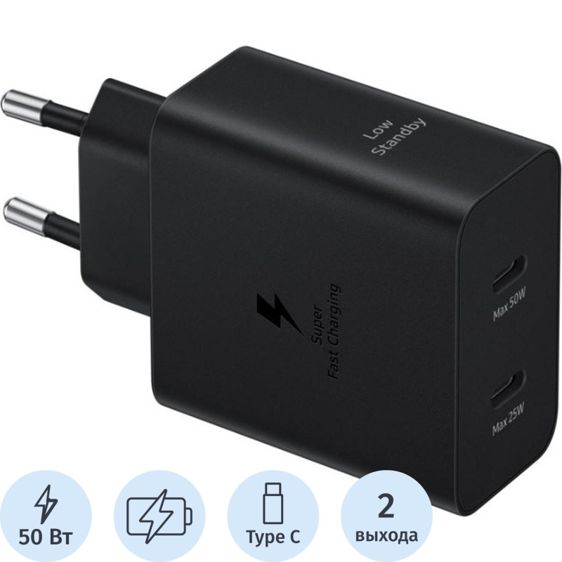 превью Зарядное устройство сетевое Samsung EP-T5020 50W Duo Type-C Black + cable