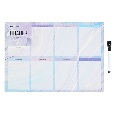 Магнитный планер на неделю, MESHU А3, «Purple», с маркером
