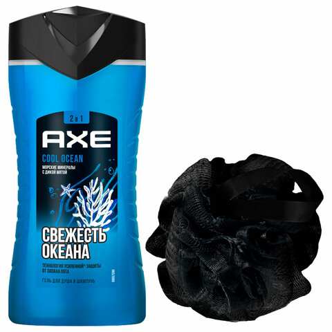 Подарочный набор AXE «COOL OCEAN»: гель для душа и шампунь 2 в 1 (250 мл) + мочалка для тела