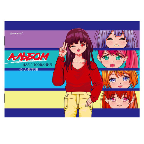 Альбомы для рисования ДЭК А4, 40 л., КОМПЛЕКТ 2 шт., скоба, обложка картон, BRAUBERG, 205×290 мм, «Anime»