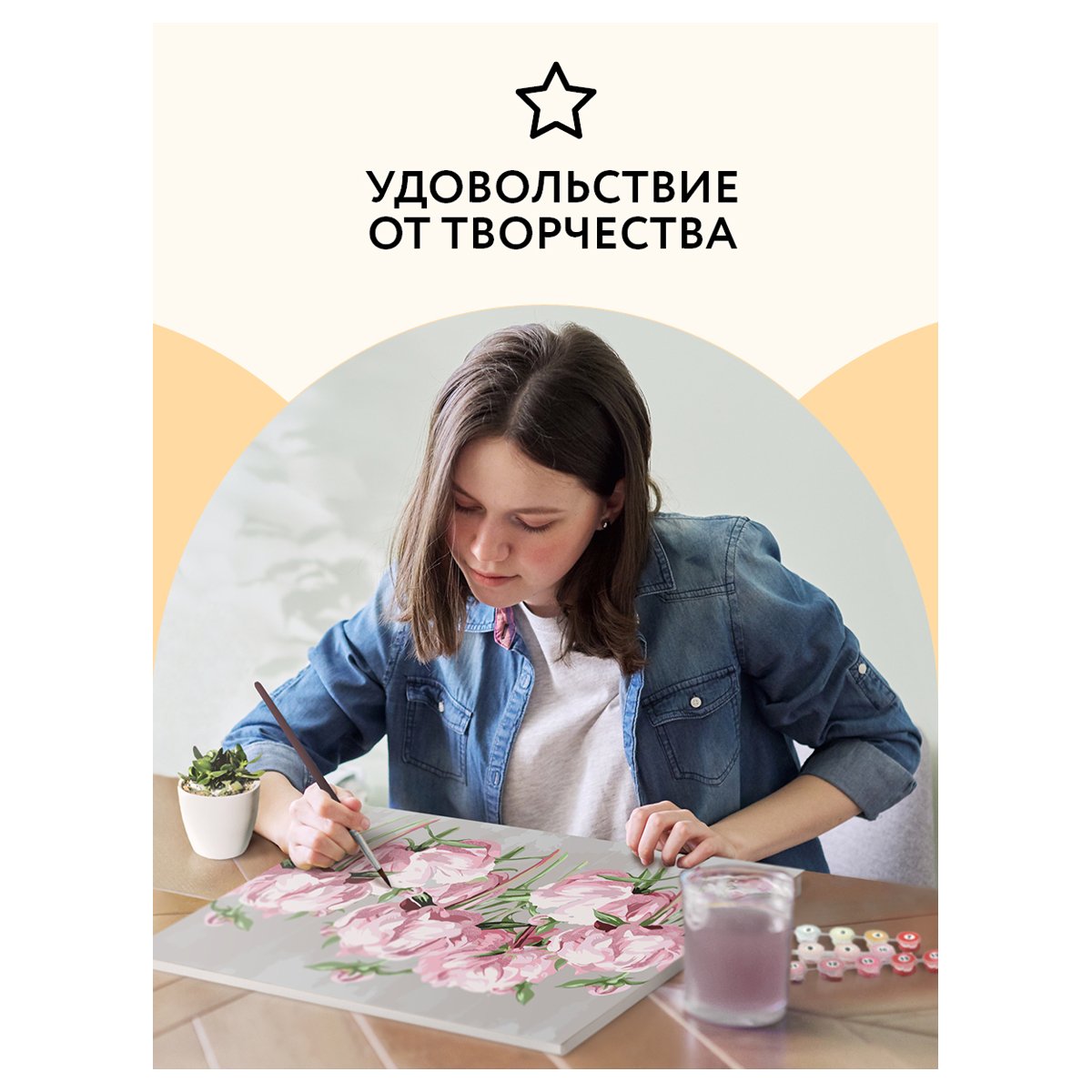 Картина по номерам на холсте ТРИ СОВЫ «Пионы», 40×50, с поталью, акриловыми красками и кистями