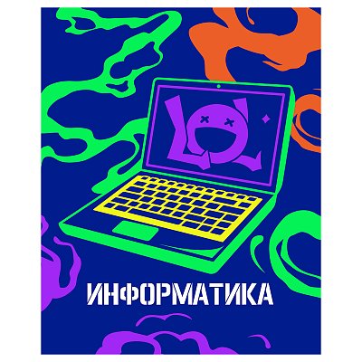 Тетрадь предметная 48л. BG «Неоновые истории» - Информатика, неоновая краска
