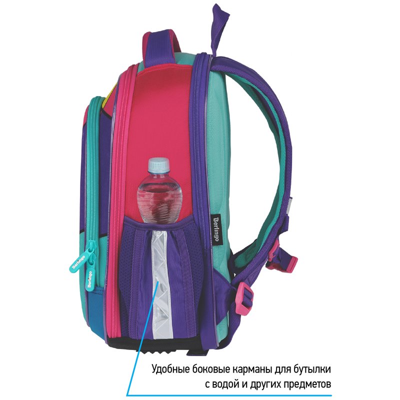 Ранец Berlingo Expert Light облегченный «Pink blocks» 38×28×15см, 3 отделения, 2 кармана, анатомическая спинка