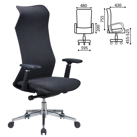 Кресло офисное Chairman CH 583 SL, хром, 3D подлокотники, синхромеханизм, ткань, темн