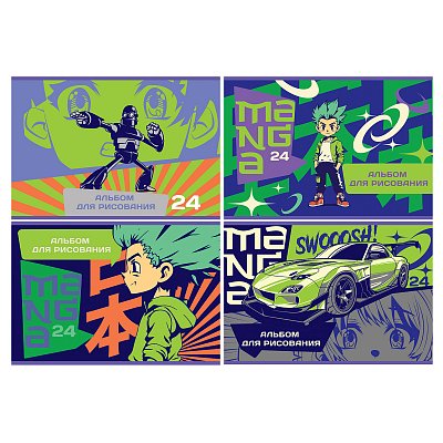 Альбом для рисования 24л., А4, на скрепке BG «Manga», эконом