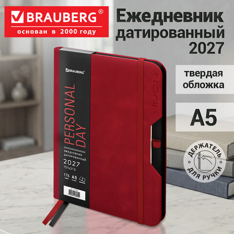 Ежедневник датированный 2027, А5, 151×213 мм, BRAUBERG «Note», под кожу, держатель для ручки, красный