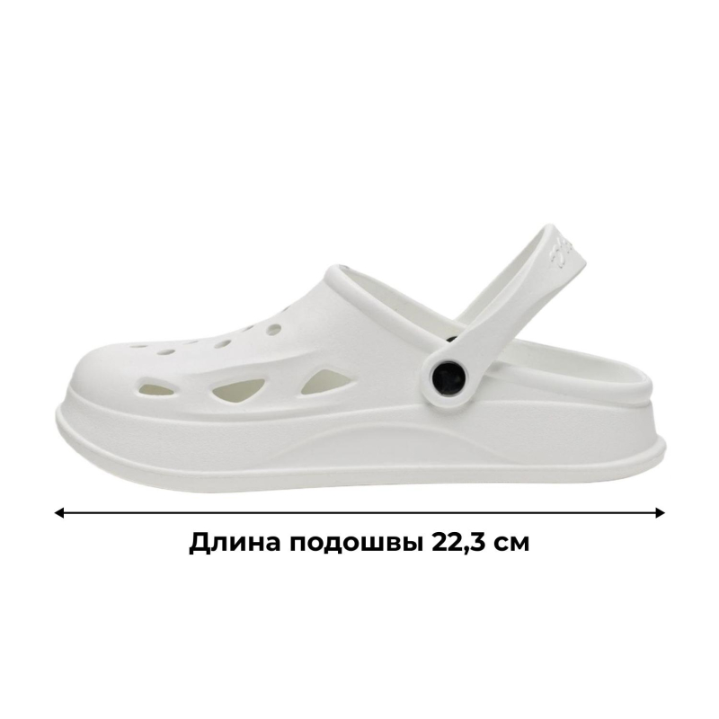 Сабо 6.3. Эва белый р.35 (мод.635ТМ)