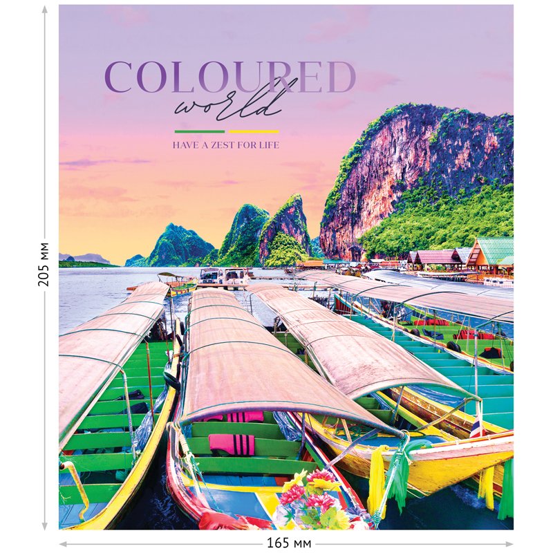 Тетрадь 80л., А5, линия ArtSpace «Путешествия. Coloured world»