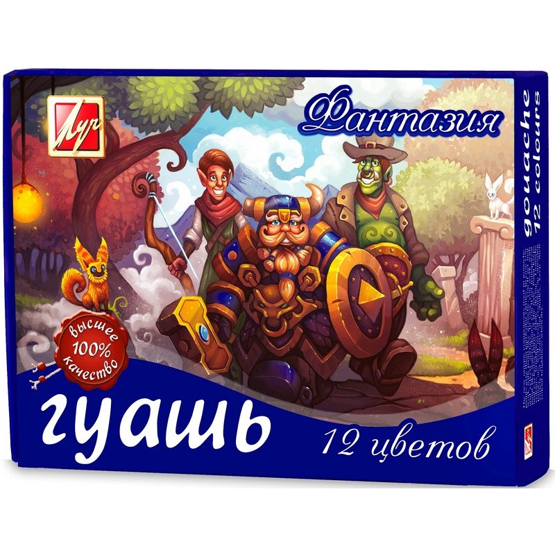 Гуашь ЛУЧ «Фантазия», 12 цветов, 15 мл, 260 г