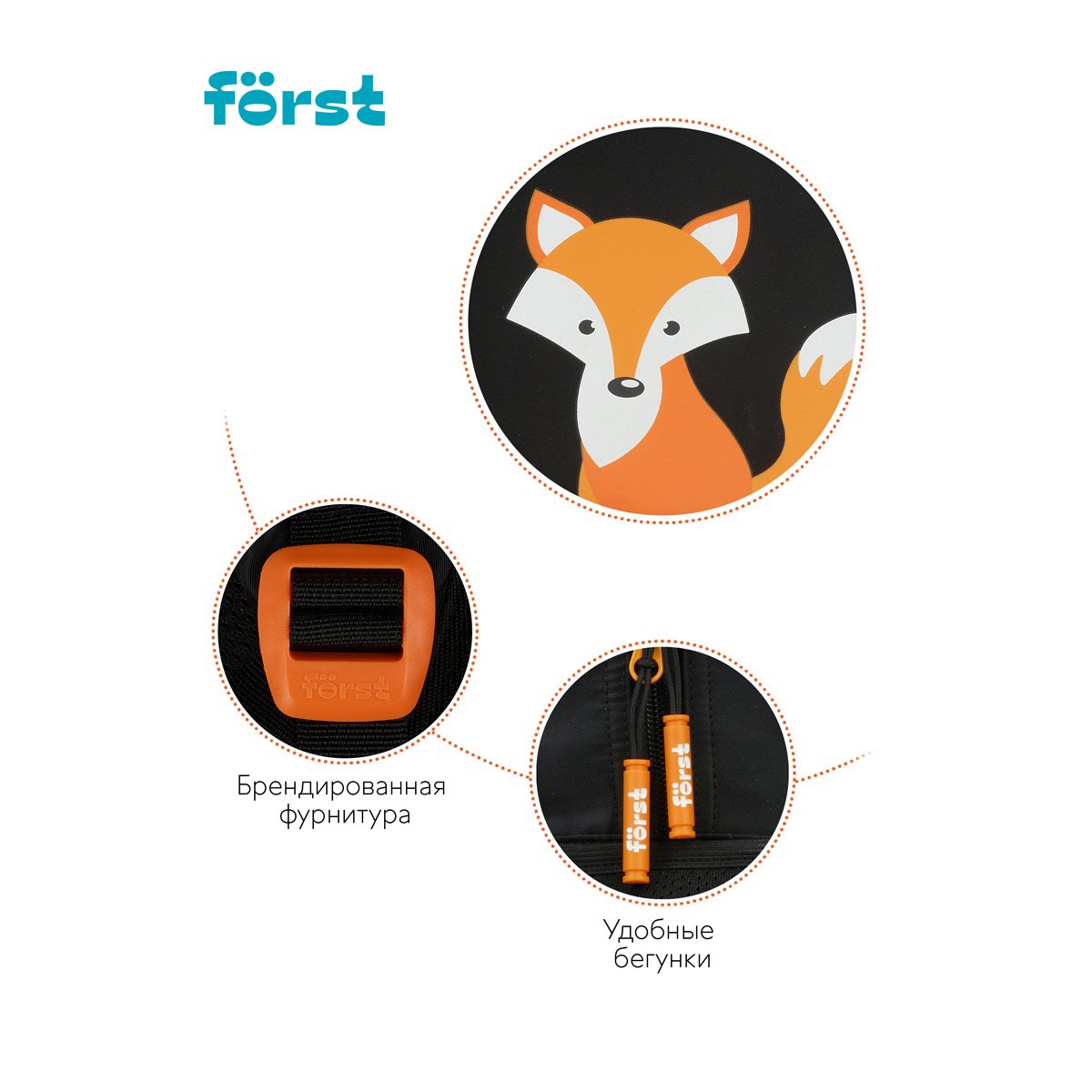 Рюкзак Först F-COMFY «Foxy» 38×29×15 см, 2 отделения, 3 кармана, эргономичная спинка