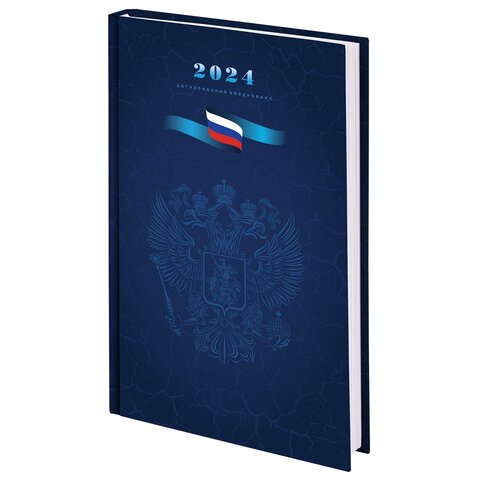 превью Ежедневник датированный 2024 145×215мм, А5, STAFF, ламинированная обложка, Дизайн 6