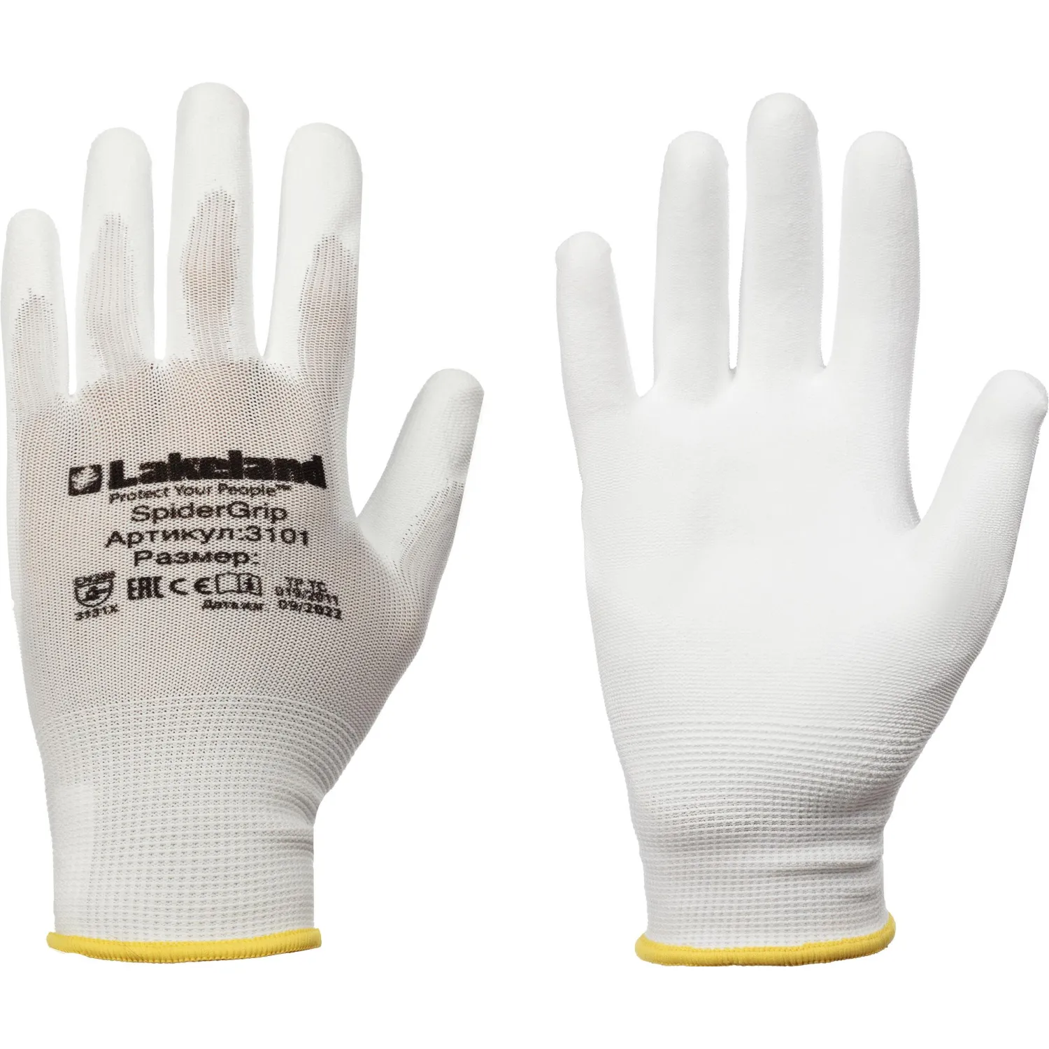 Перчатки защит. полиэфирн. Lakeland SpiderGrip 7-3101 с п/у р. M(5пар/уп)