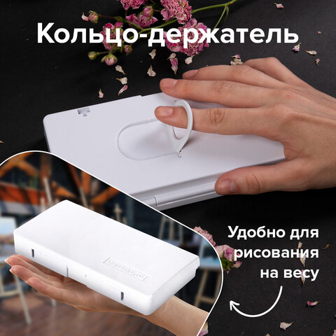 Акварель художественная кюветы НАБОР 18 цветов по 3.5 г, пластиковый кейс, BRAUBERG ART CLASSIC