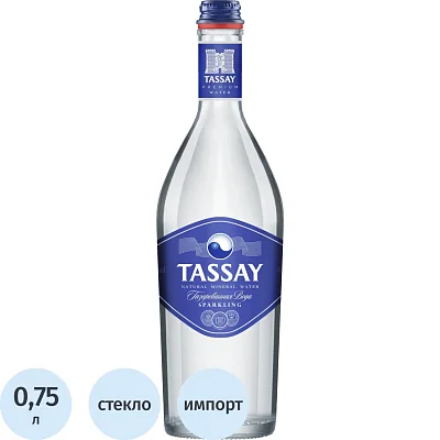 Вода минеральная TASSAY газ стекло 0.75л