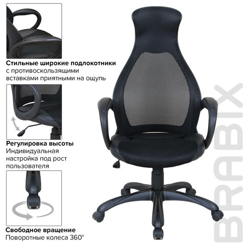 Кресло офисное BRABIX PREMIUM «Genesis EX-517», пластик черный, ткань/экокожа/сетка черная