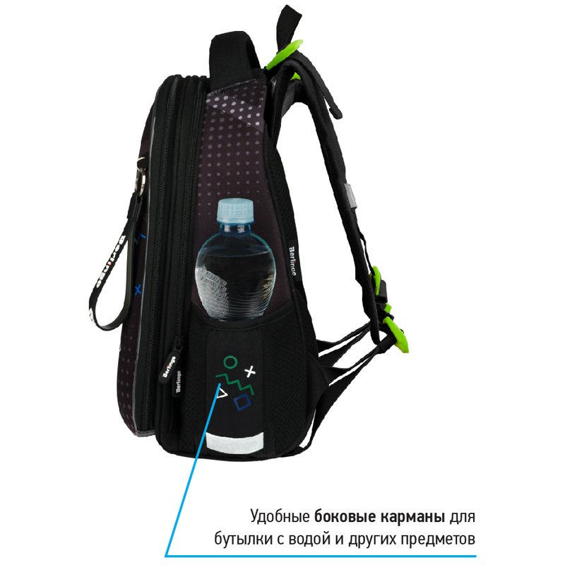Ранец Berlingo Expert Max «Gaming Zone» 37×28×16см, 2 отделения, анатомическая спинка, дождевик в комплекте