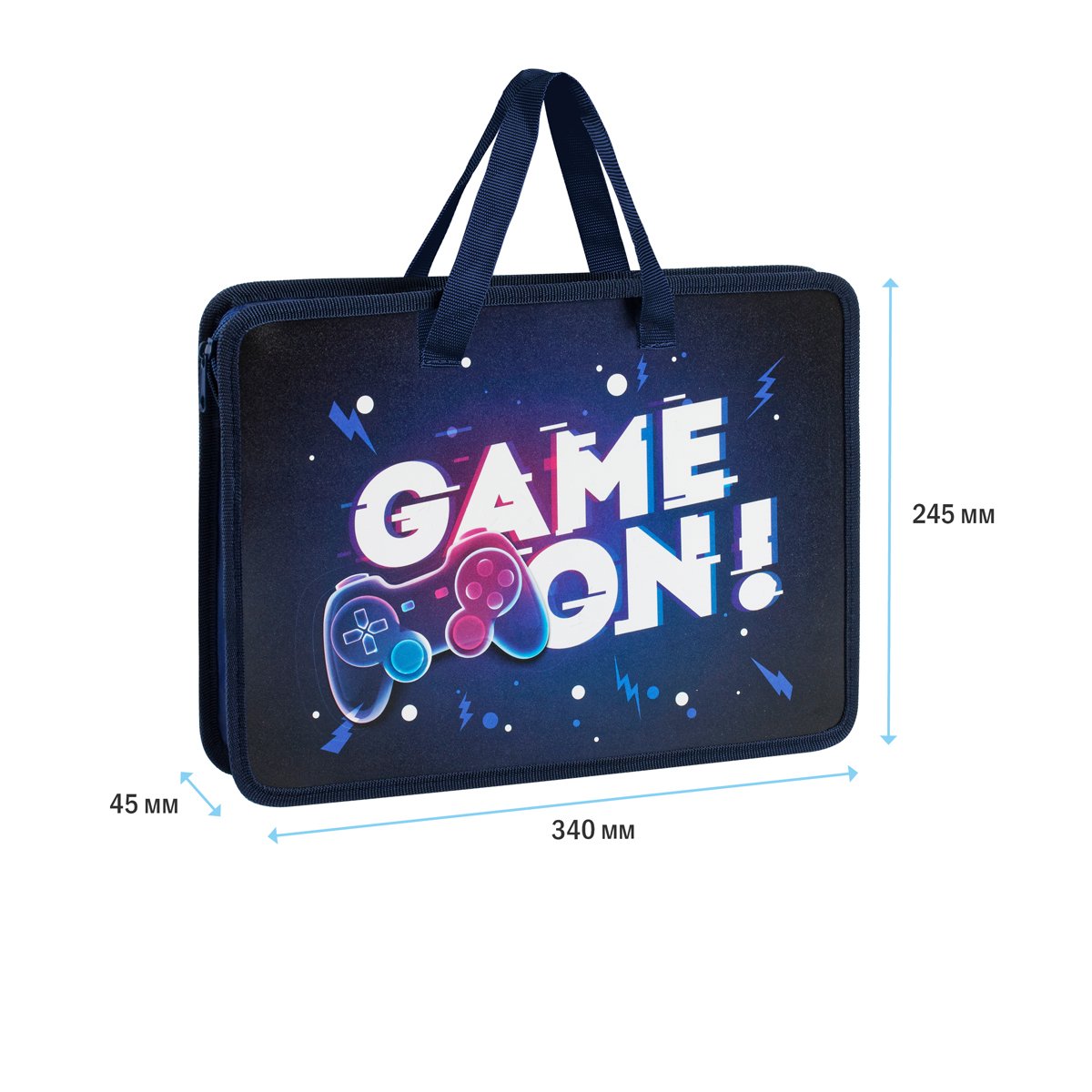 Папка с ручками А4 ArtSpace «Game on», пластик, на молнии, 45мм