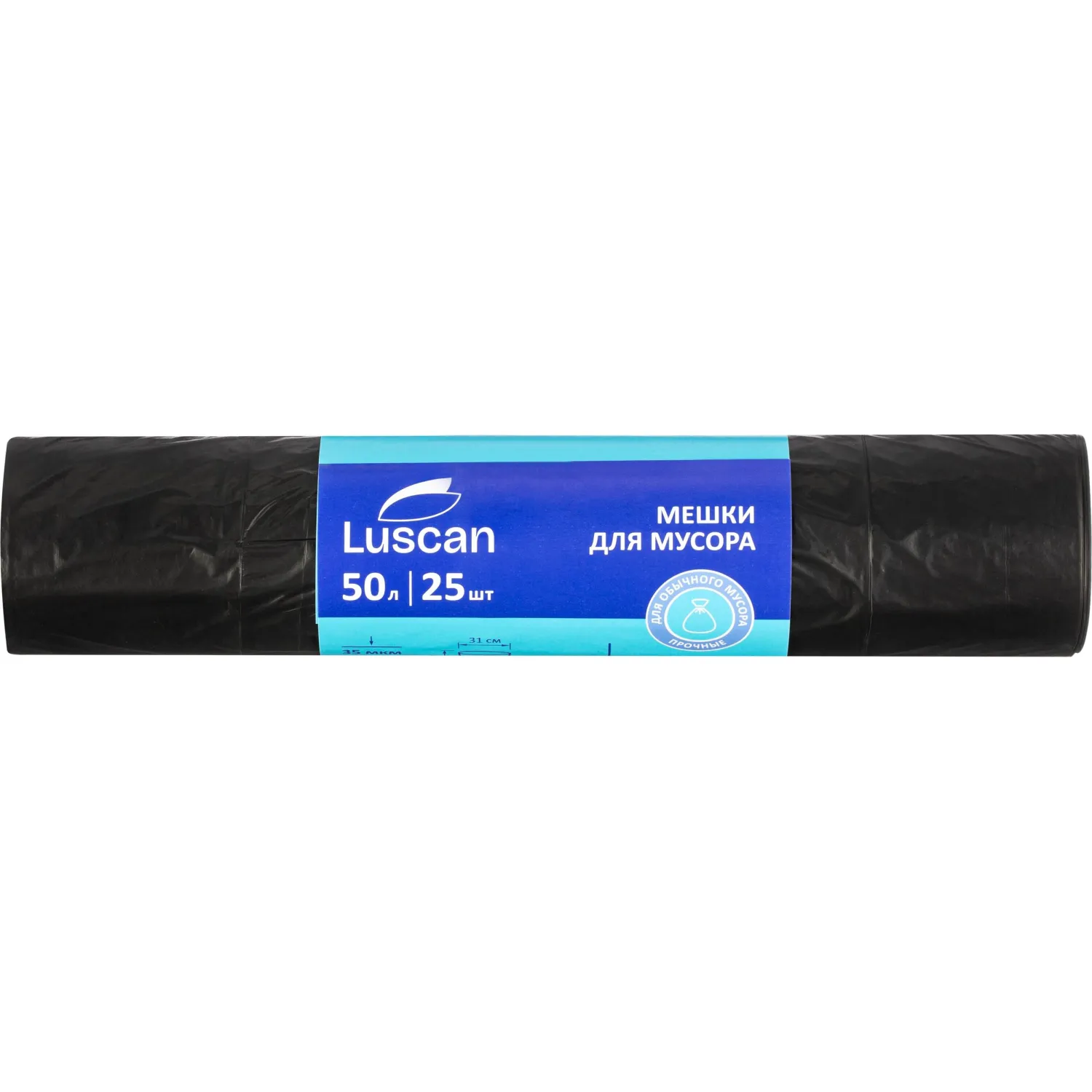 Мешки для мусора Luscan 50 л чёрные (ПВД 35 мкм, 25 штук)