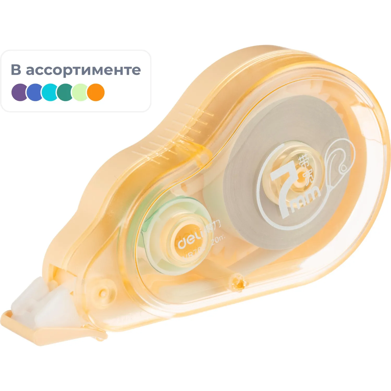 Корректирующая лента Deli 20 м x 7 мм бесшумная